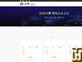 截图 Entry type 从 22.cn