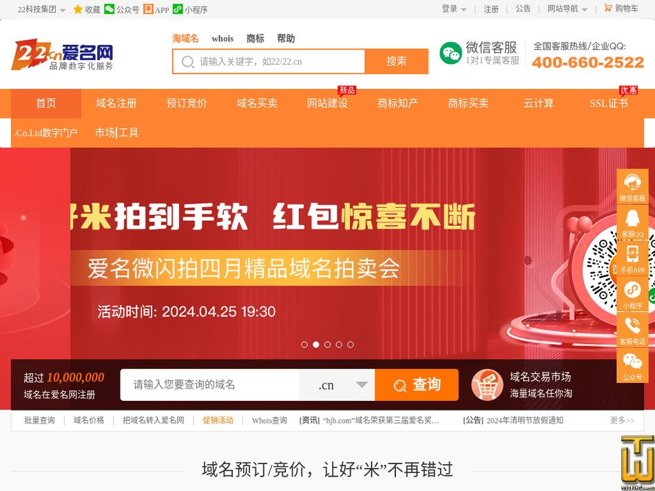 22.cn 截图