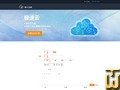 截图 Quad-core 4GB 从 35.com