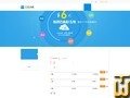 截图 1000 MB 从 35.com