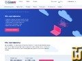 скриншот SSL certificate от cloud4y.ru
