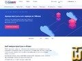 скриншот 1 CPU 1 GB от cloud4y.ru