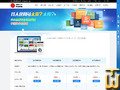 截图 Affordable Template Hosting 从 dns110.com