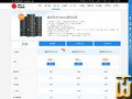 截图 Basic 1000 Windows 从 dns110.com