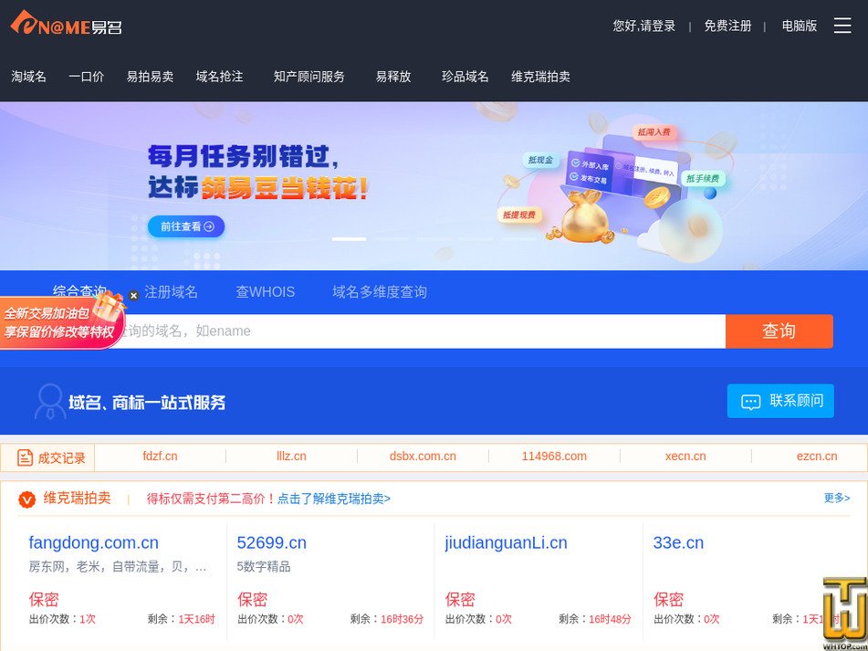 Taken on 19 April, 2024 ename.com screenshot