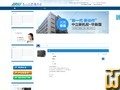 截图 10 GB 从 gzidc.com