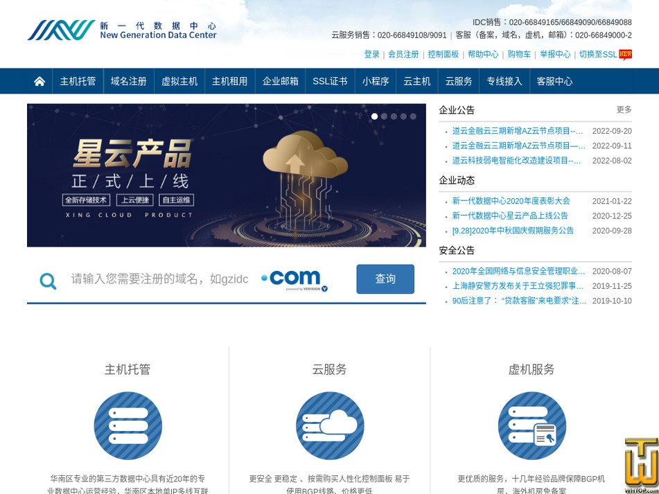 采取 19 四月, 2024 gzidc.com 截图