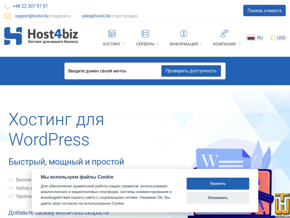 Taken on 24 May, 2025 host4.biz screenshot