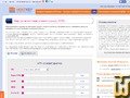 screenshot of VPS (Нидерланды) from hostkey.ru