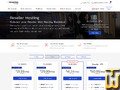 screenshot of R-2000S from inmotionhosting.com
