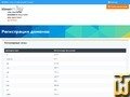 скриншот .com от mchost.ru
