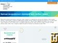 скриншот Dedicated server от mchost.ru