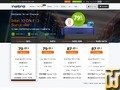 ekran görüntüsü DEDICATED SSD itibaren natro.com