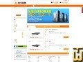 screenshot of 1U Economic Business Type I from now.cn