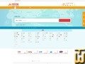 screenshot of .com from now.cn