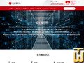 截图 1 vCPU, 1GB RAM 从 nss.com.tw