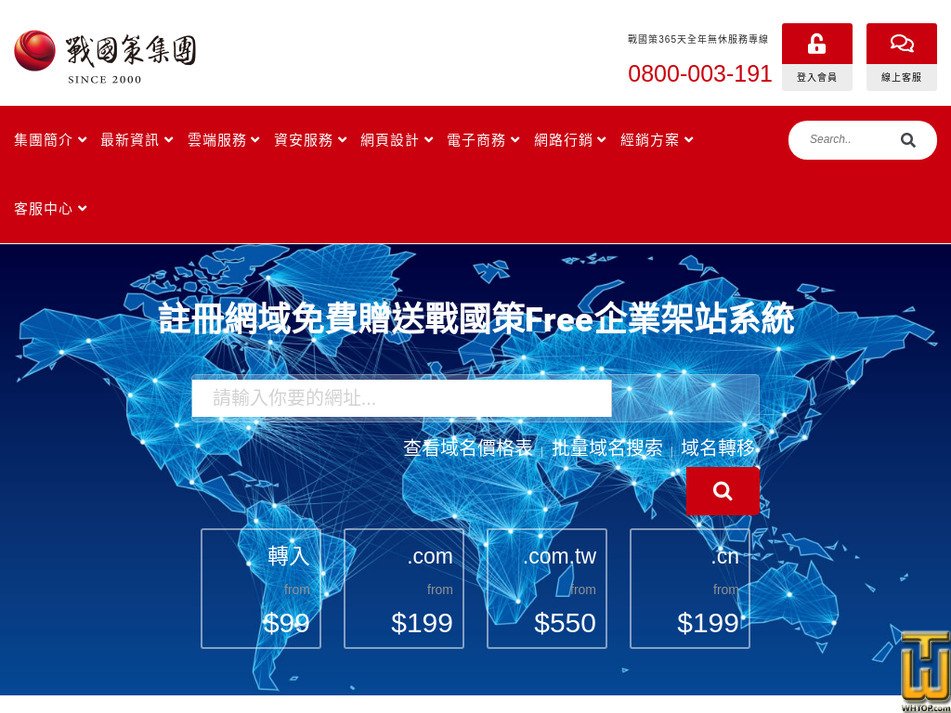 采取 20 四月, 2024 nss.com.tw 截图
