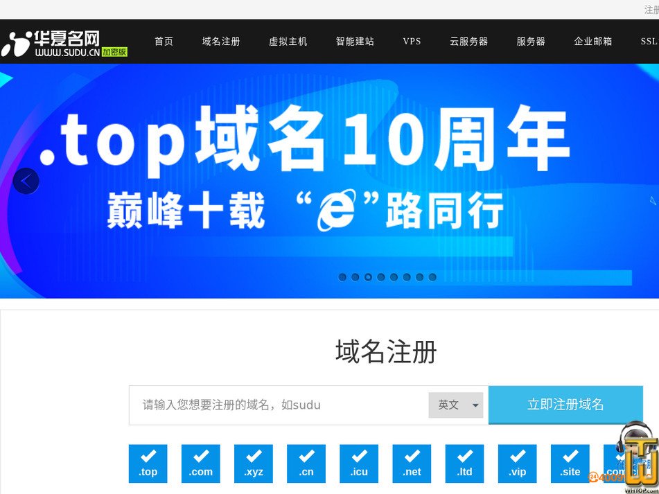 采取 20 四月, 2024 sudu.cn 截图