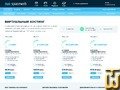 скриншот Взлёт от sweb.ru