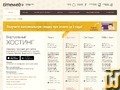 скриншот Year + от timeweb.com