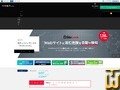 のスクリーンショット XREA Free (free plan) 差出人 xrea.com