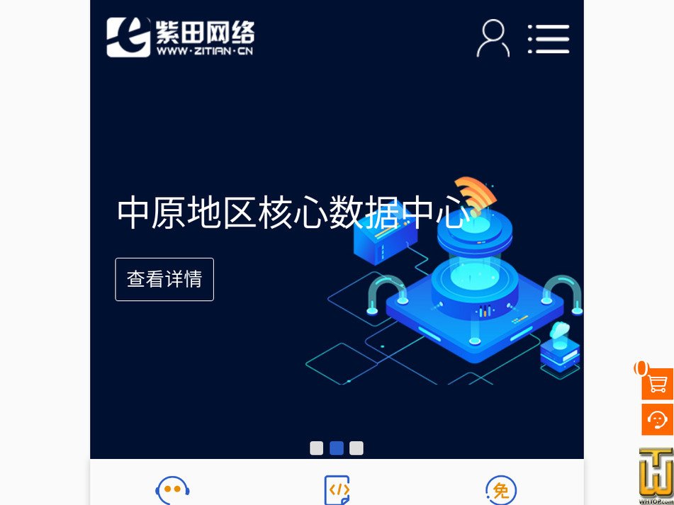采取 20 四月, 2024 zitian.cn 截图