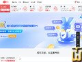bizcn.com screenshot taken on 19 April, 2024 bizcn.com