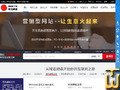 dns110.com 拍摄截图 22 四月, 2024 dns110.com