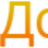 dobrohost.ru значок
