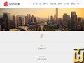 gds-services.com 拍摄截图 19 四月, 2024 gds-services.com