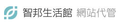 hosting.url.com.tw 商标