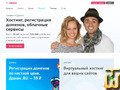 jino.ru снимок экрана сделан 20 Апрель, 2024 jino.ru