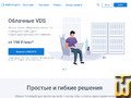 netangels.ru снимок экрана сделан 20 Апрель, 2024 netangels.ru