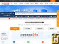 now.cn screenshot taken on 22 April, 2024 now.cn