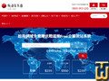 nss.com.tw