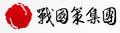 nss.com.tw 商标