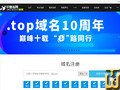 sudu.cn 拍摄截图 20 四月, 2024 sudu.cn