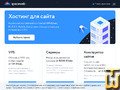 sweb.ru снимок экрана сделан 21 Январь, 2025 sweb.ru