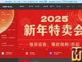 xinnet.com 拍摄截图 24 一月, 2025 xinnet.com